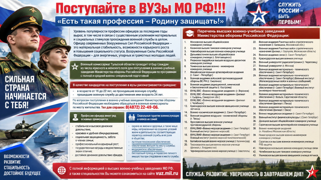Приложение No1 (1)_page-0001.jpg