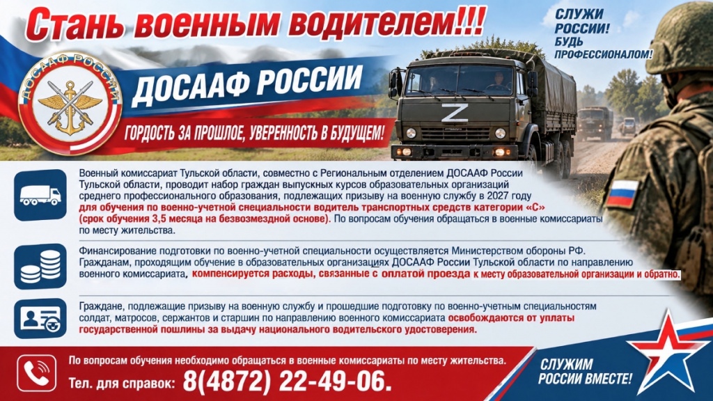 Приложение N 1_page-0001.jpg